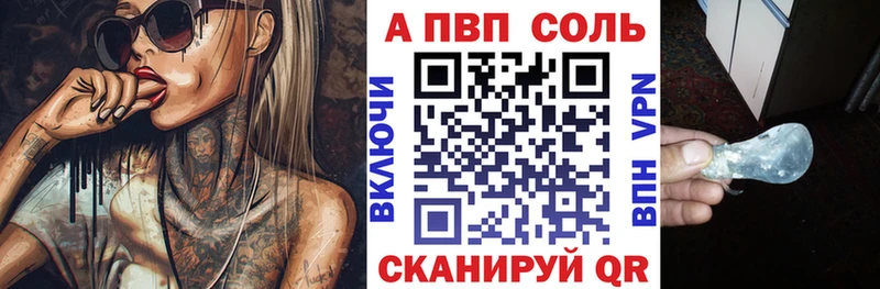 гидра онион Жердевка Alpha PVP мука