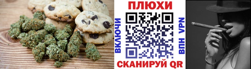 Cannafood конопля  Жердевка 