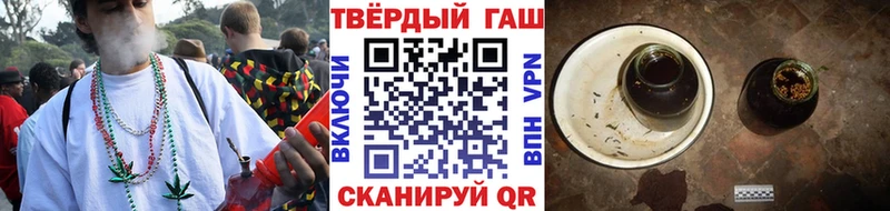 ГАШ hashish  Жердевка 
