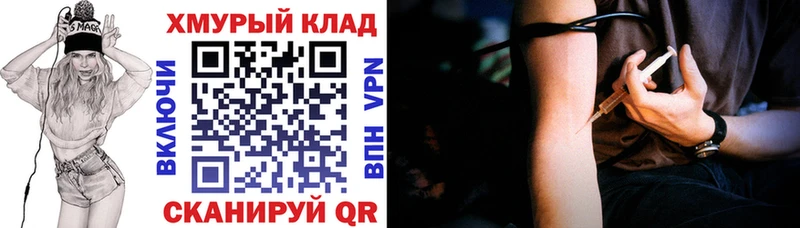 Героин VHQ  наркотики  Жердевка 