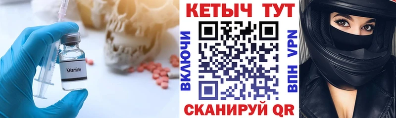 купить наркотик  Жердевка  КЕТАМИН VHQ 