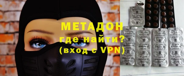 эйфоретик Абдулино