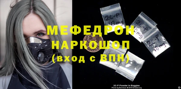 мефедрон VHQ Ростов