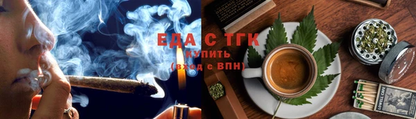 мдма Рославль