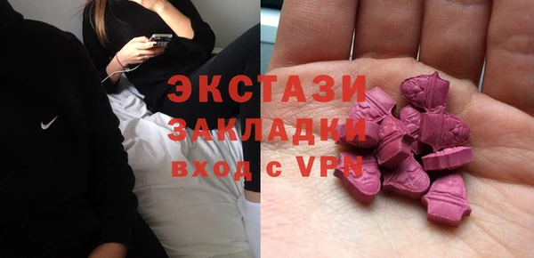 МДМА Абинск