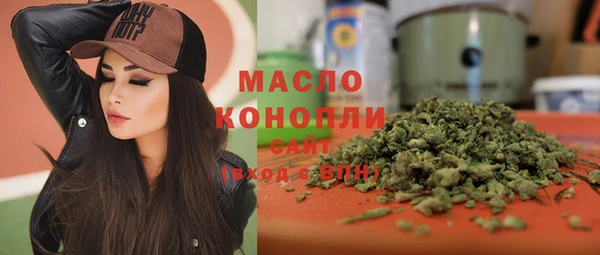 мдма Рославль