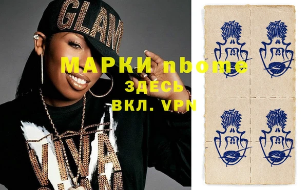 мдма Рославль