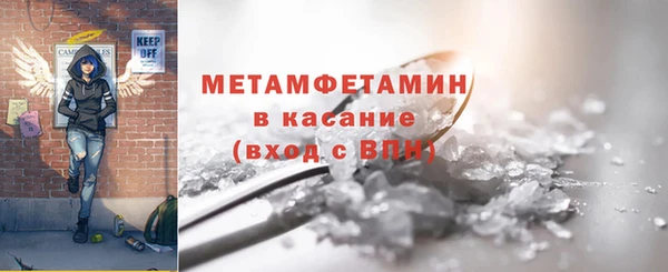 бутират Видное