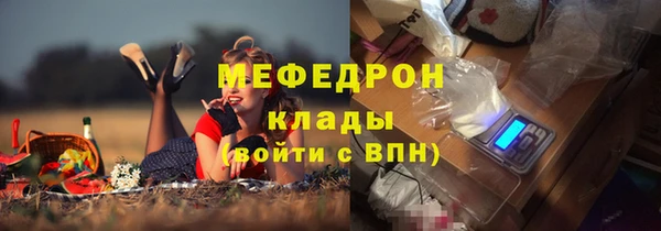 МДМА Абинск