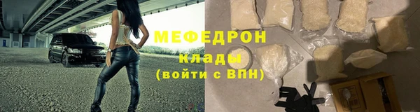 меф Россошь