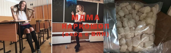 эйфоретик Абдулино