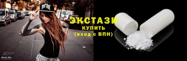 эйфоретик Абдулино