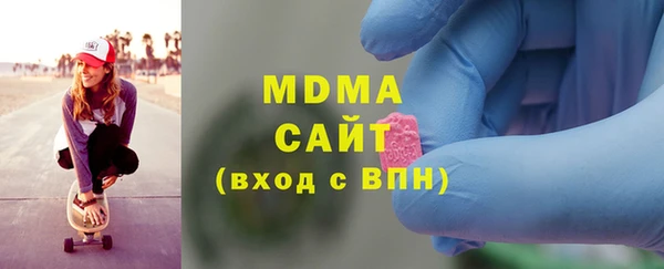 PSILOCYBIN Абаза