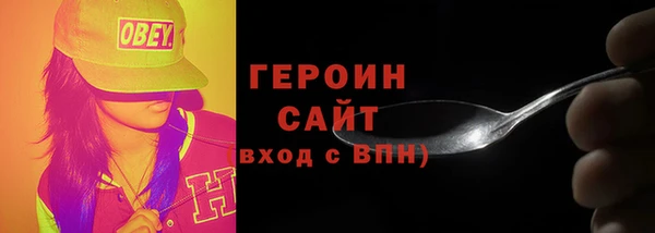 эйфоретик Абдулино