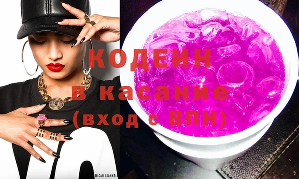 наркотики Ветлуга