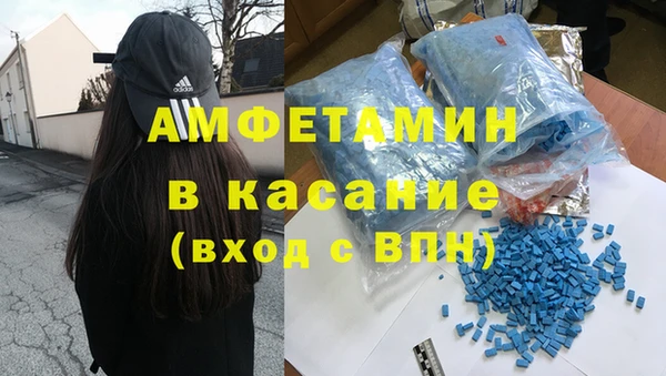 МДМА Абинск