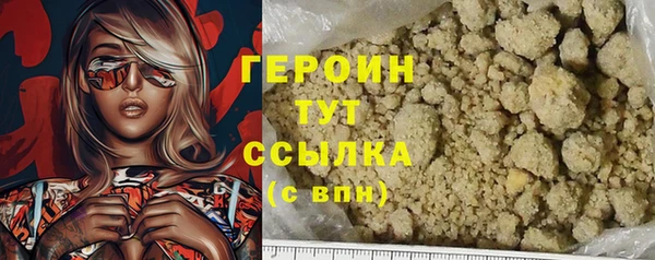 меф Россошь