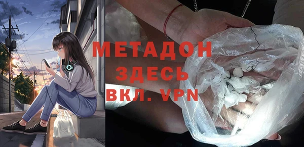 мефедрон VHQ Ростов