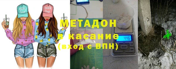 мефедрон VHQ Ростов