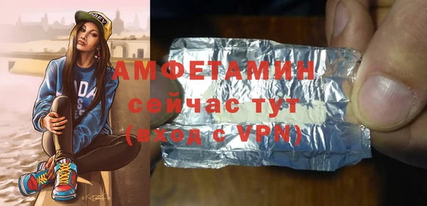 мефедрон VHQ Ростов