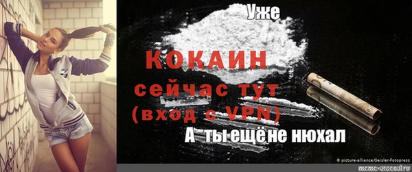 меф Россошь