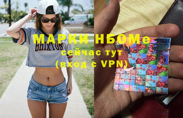 мефедрон VHQ Ростов