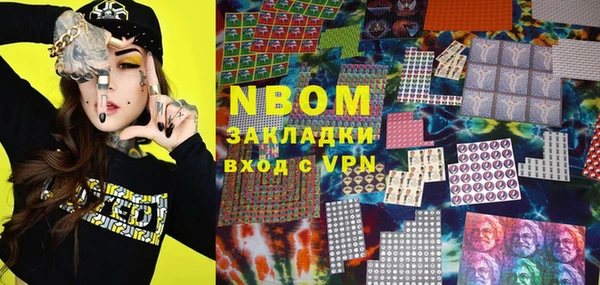 мефедрон VHQ Ростов