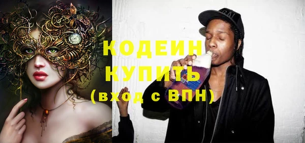 эйфоретик Абдулино