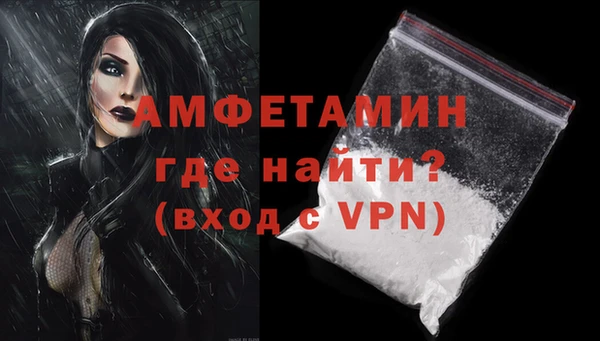 эйфоретик Абдулино