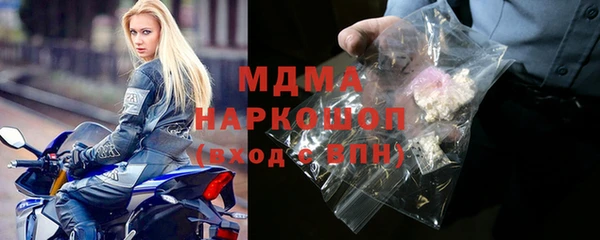 МДМА Абинск