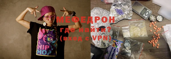 эйфоретик Абдулино