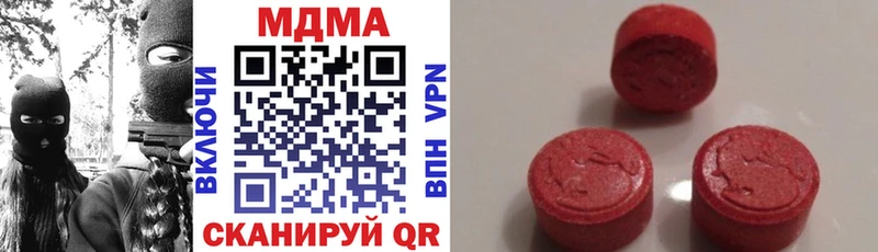 где найти наркотики  Жердевка  OMG как зайти  MDMA VHQ 
