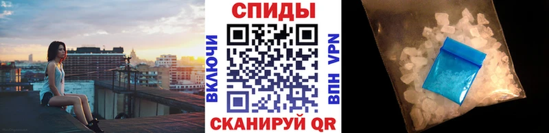 магазин продажи Жердевка Метамфетамин витя