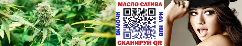 купить наркоту Жердевка ТГК жижа